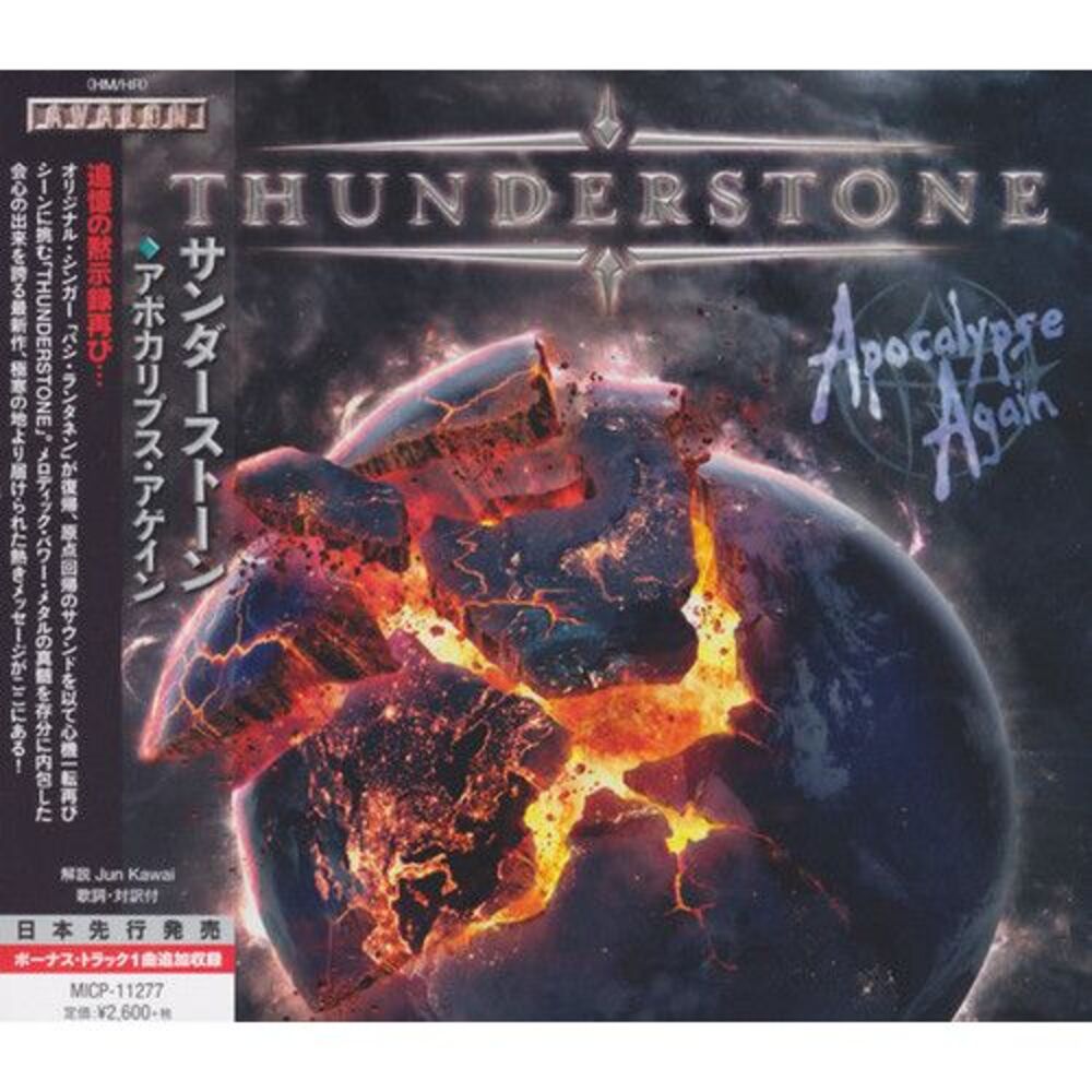 Thunderstone - Apocalypse Again  CD
